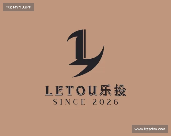 解读letou乐投